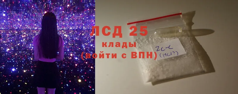 LSD-25 экстази ecstasy  где найти наркотики  Тара 